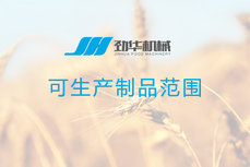 請問貴公司包餡機酥餅機設(shè)備能做哪些包餡食品？