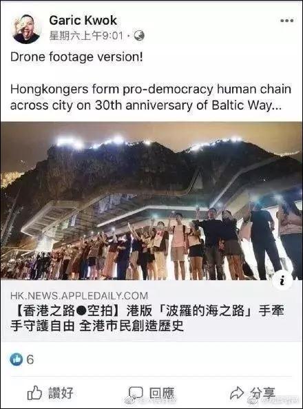 這家香港月餅“太子爺”公然支持亂港分子，已遭內(nèi)地電商平臺下架