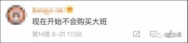 這家香港月餅“太子爺”公然支持亂港分子，已遭內(nèi)地電商平臺下架