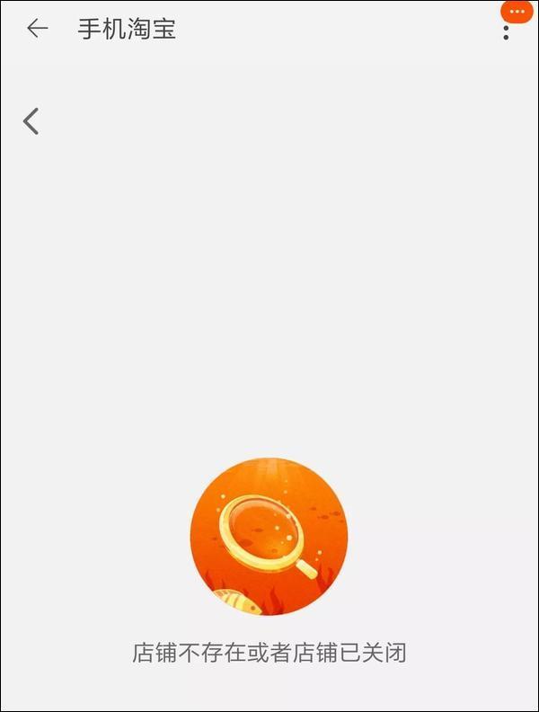 這家香港月餅“太子爺”公然支持亂港分子，已遭內(nèi)地電商平臺下架