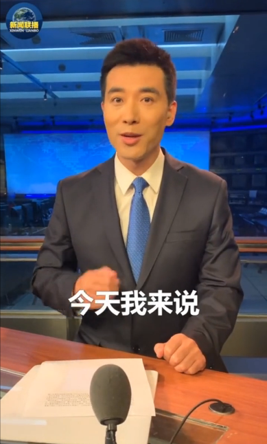 央視主播：中秋快到了，買月餅要留心亂港之"毒" 