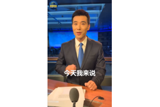 央視主播：中秋快到了，買月餅要留心亂港之