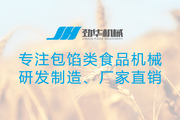 月餅機最大可以生產(chǎn)多大規(guī)格的月餅？